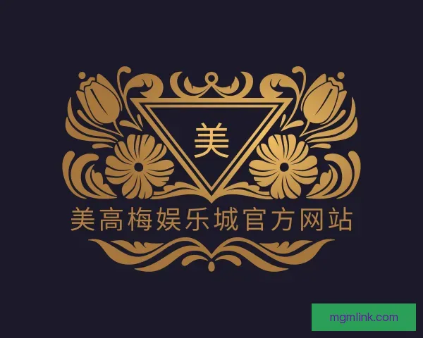 关于美高梅娱乐城官方网站